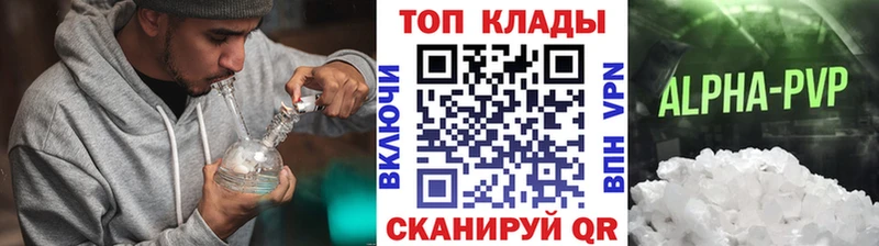 Что такое Бикин КОКАИН  Alpha PVP  Бошки Шишки 