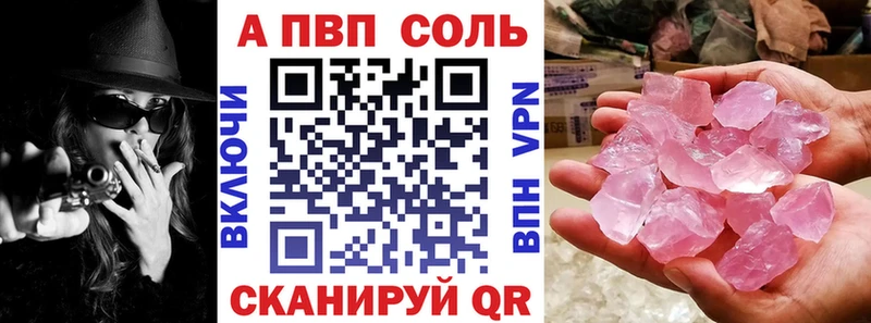 А ПВП крисы CK Бикин