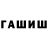 Amphetamine Розовый Natali Zinovets