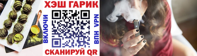 Canna-Cookies конопля  Бикин 