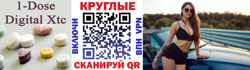купить наркотик  Бикин  ЭКСТАЗИ 250 мг 
