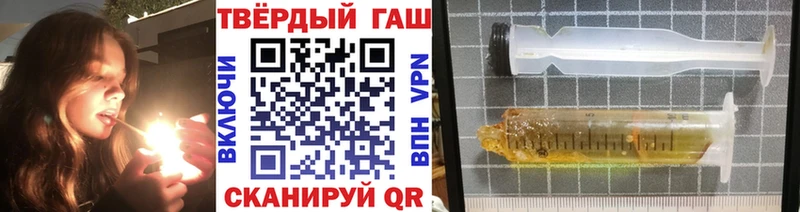 наркошоп  Бикин  Гашиш убойный 