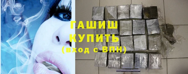 амфетамин Арсеньев