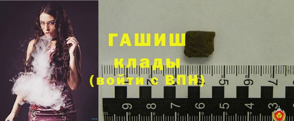 гашиш Аркадак