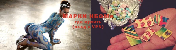 амфетамин Арсеньев