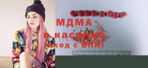 кристаллы Ельня