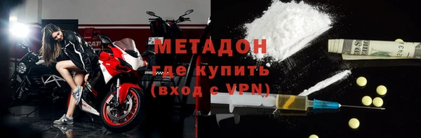амфетамин Алексин