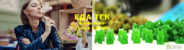 амфетамин Арсеньев