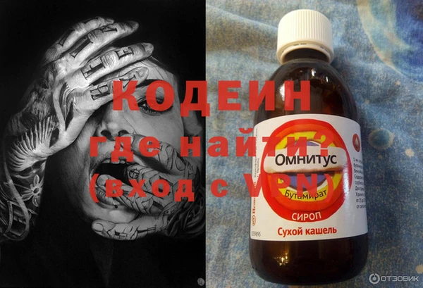 амфетамин Алексин