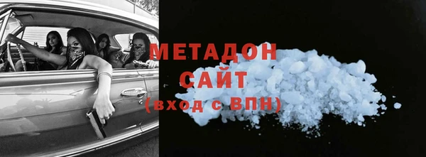 амфетамин Арсеньев