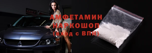 MDMA Premium VHQ Армянск
