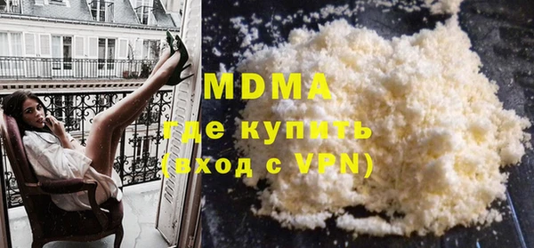 MDMA Premium VHQ Армянск