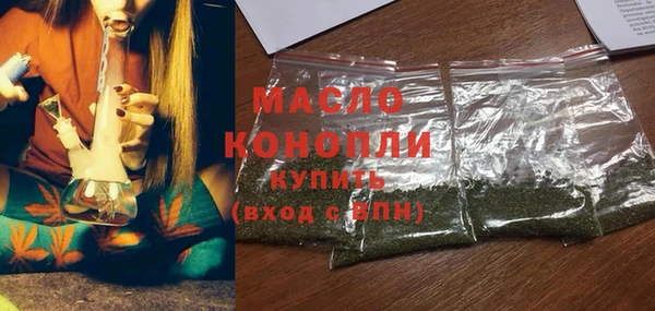 мефедрон Алексеевка