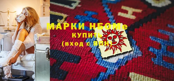 MDMA Premium VHQ Армянск