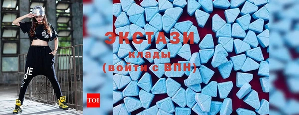MDMA Premium VHQ Армянск