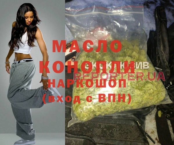 MDMA Premium VHQ Армянск