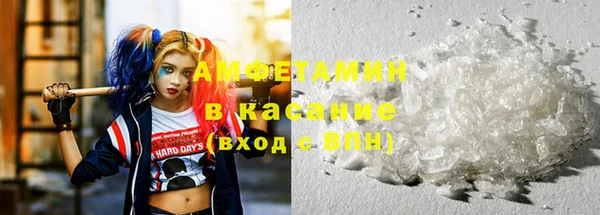 амфетамин Алексин