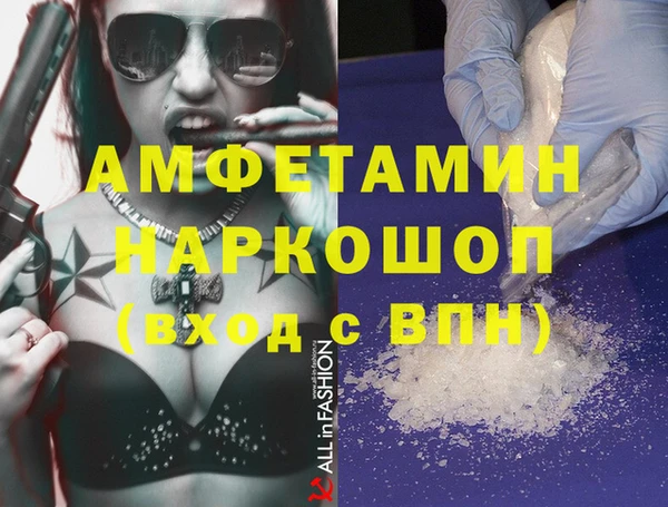 амфетамин Арсеньев