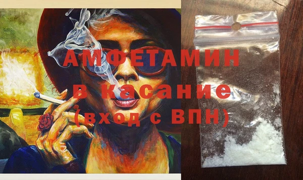 амфетамин Арсеньев