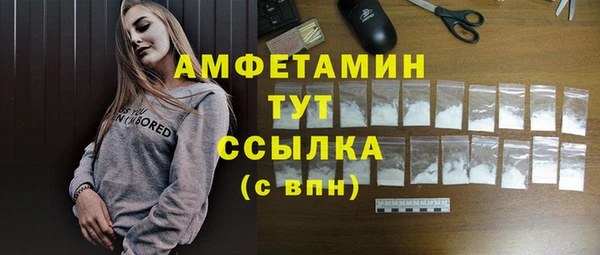 MDMA Premium VHQ Армянск