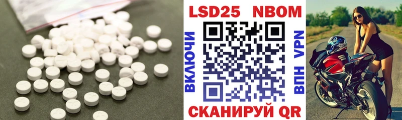MEGA ссылка  Бикин  Лсд 25 экстази ecstasy 