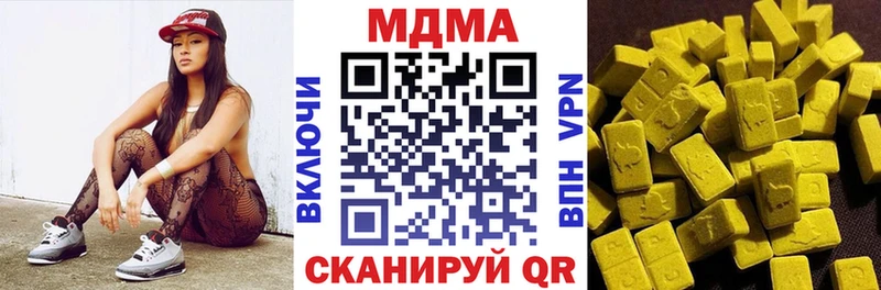 MDMA Molly  Бикин 