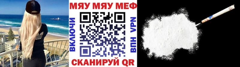Меф 4 MMC  где продают   Бикин 