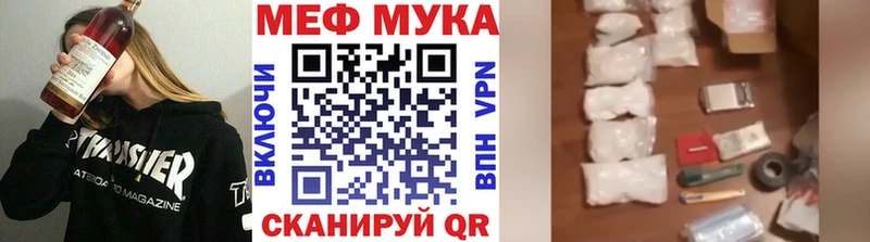 МЕФ  Бикин