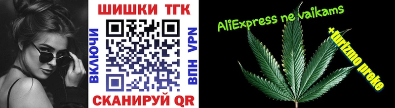 Шишки марихуана OG Kush  Бикин 